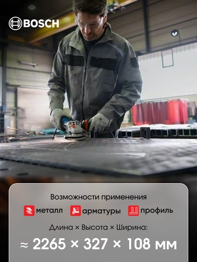 УШМ Bosch GWS 14-125 S Professional, 1400 Вт, 125 мм, с регулировкой оборотов