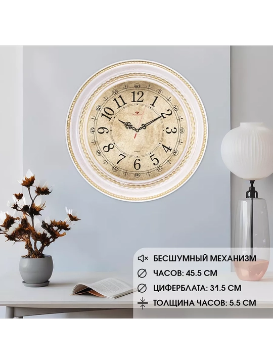 Ovozsiz dumaloq devor soati, metal va taxtadan diametr 45,5 sm, batareykasi ichida