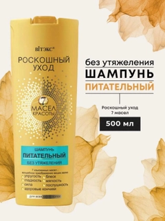 Горчичный