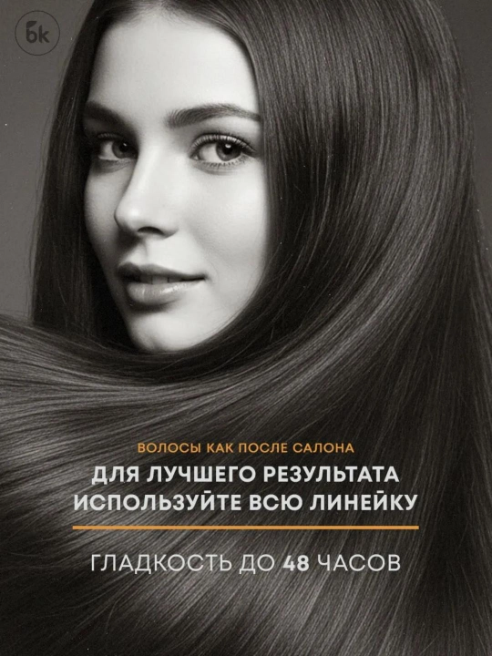 Шампунь для волос, Витэкс