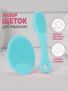 Ментоловый