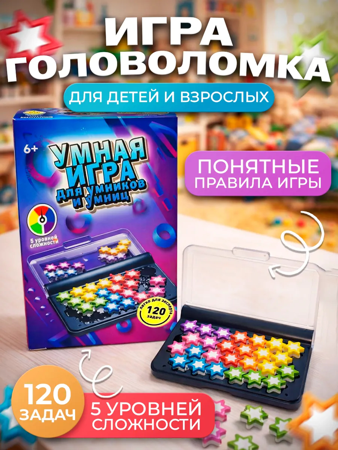 Bolalar uchun jumboq, IQ jumboq - 