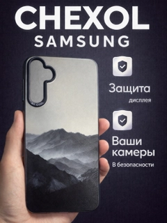Фуксия