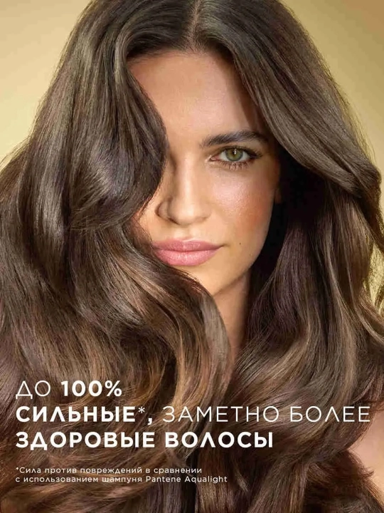 Шампунь для волос Pantene Pro-V Miracles Bond Repair, 250 мл