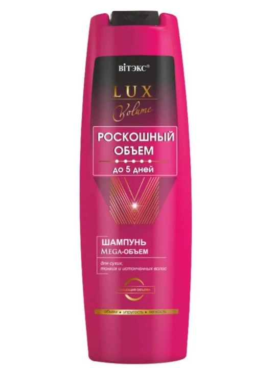 Шампунь для волос, Витэкс