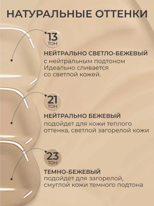 Koreya quyoshdan himoya qiluvchi tonal bb krem gialuron kislotasi AMA SPF 20