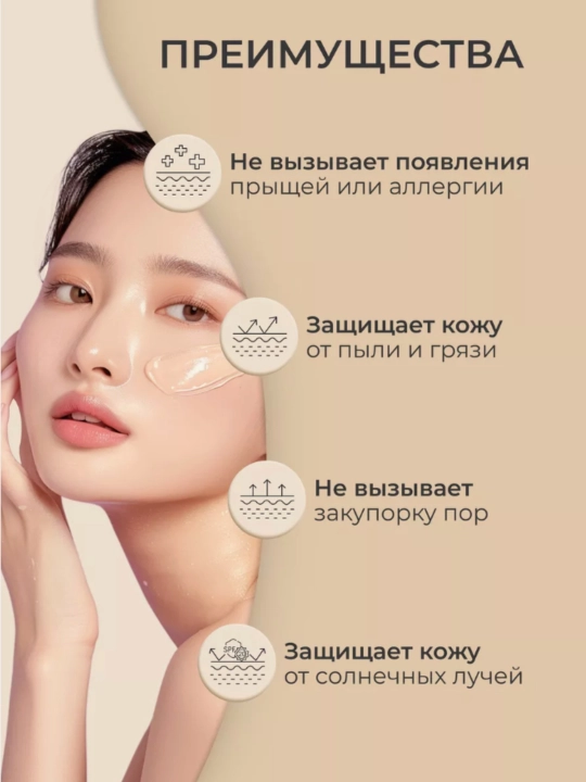 Koreya quyoshdan himoya qiluvchi tonal bb krem gialuron kislotasi AMA SPF 20