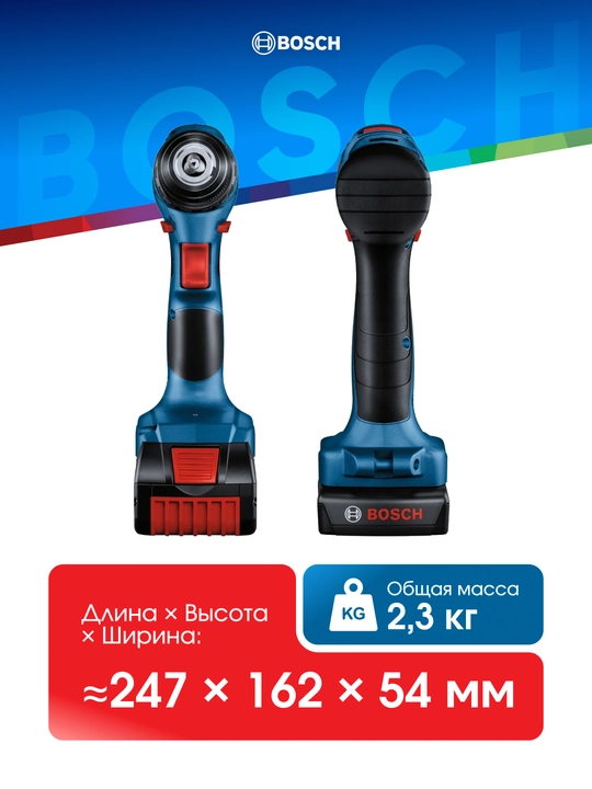 Шуруповерт Bosch GSR 185-LI 18В: бесщеточный мотор и прочный металлический патрон