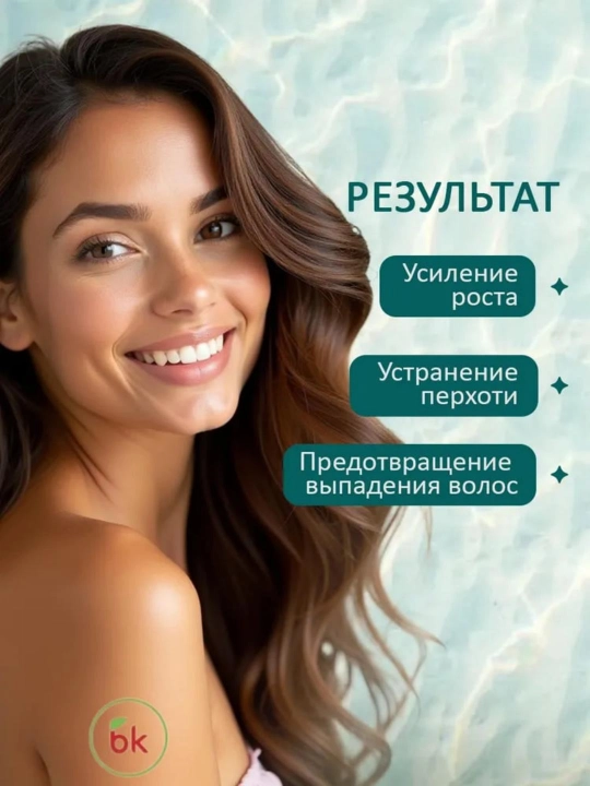 Шампунь для волос, Витэкс