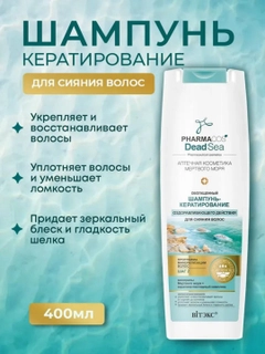 Ледяной
