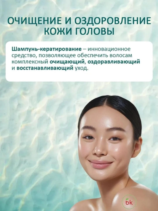 Шампунь для волос, Витэкс