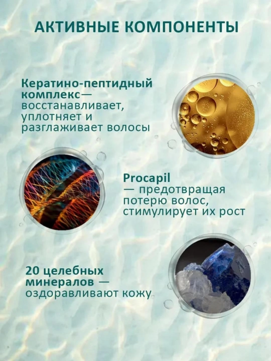 Шампунь для волос, Витэкс