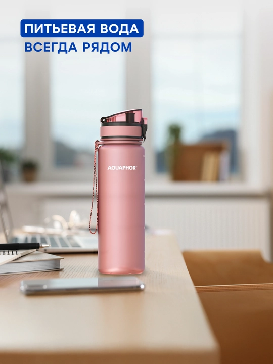 Almashtiriladigan kartidjga ega Aquaphor City filtr-butilkasi
