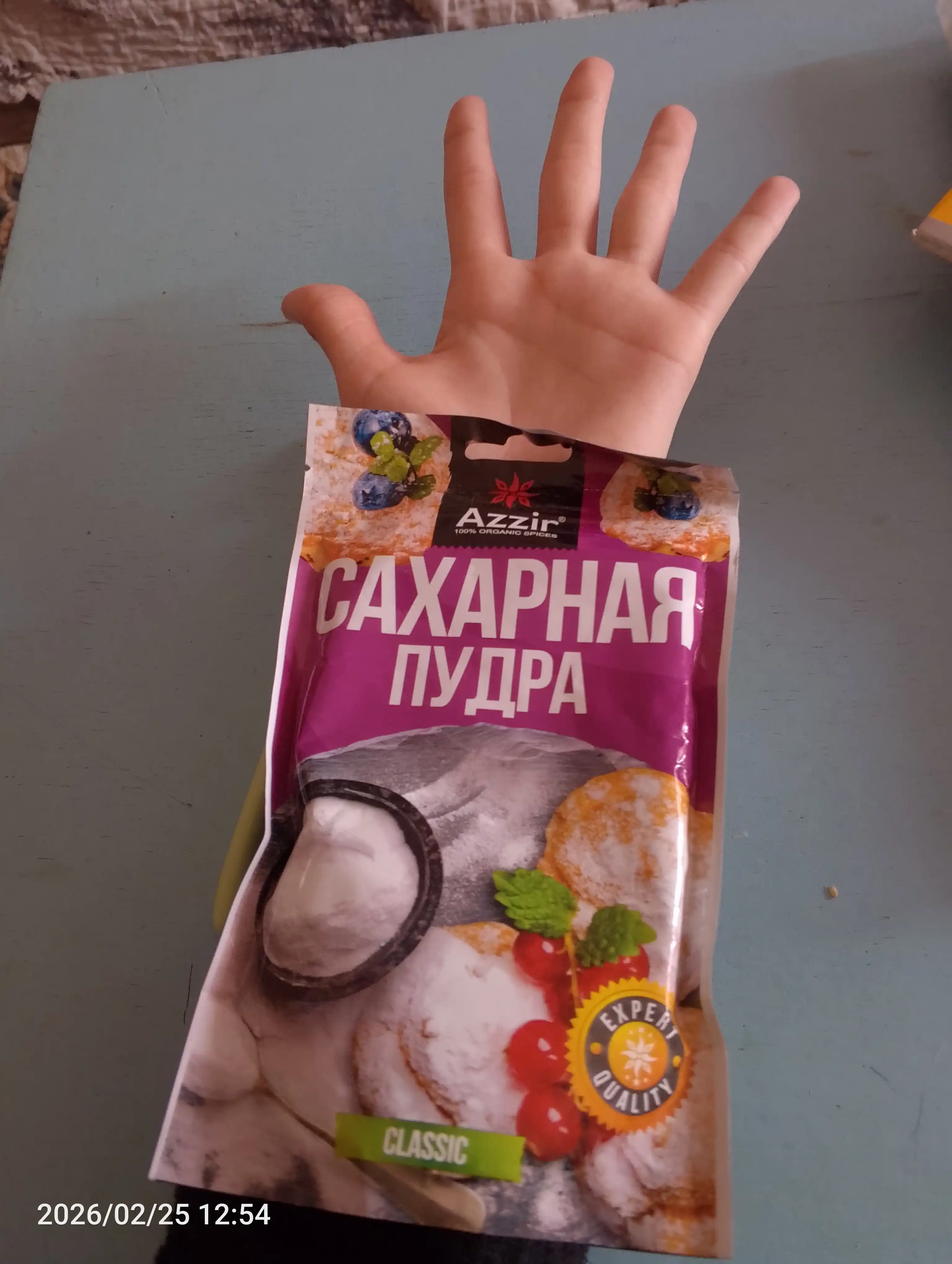 Shakar kukuni "Azzir" dan, 200 g