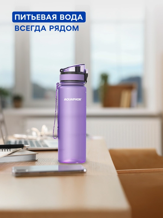 Almashtiriladigan kartidjga ega Aquaphor City filtr-butilkasi