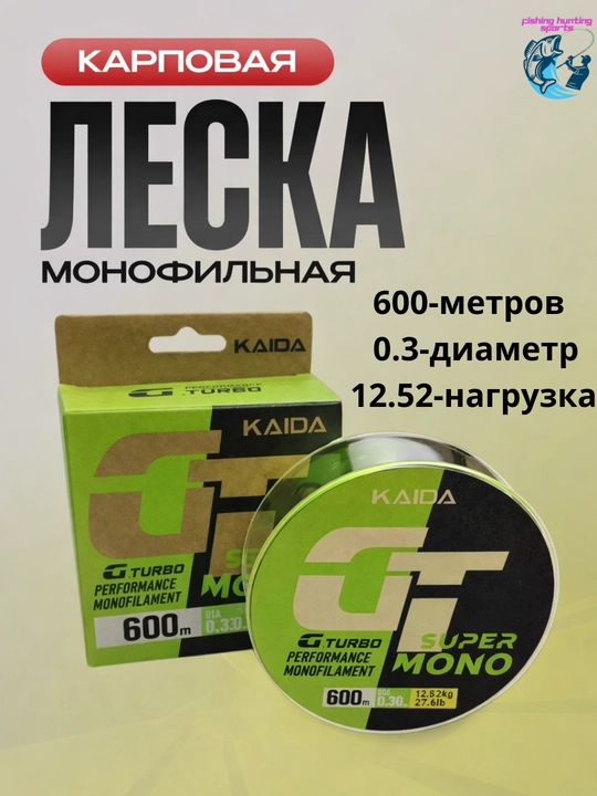 Прочная леска для ловли карпа