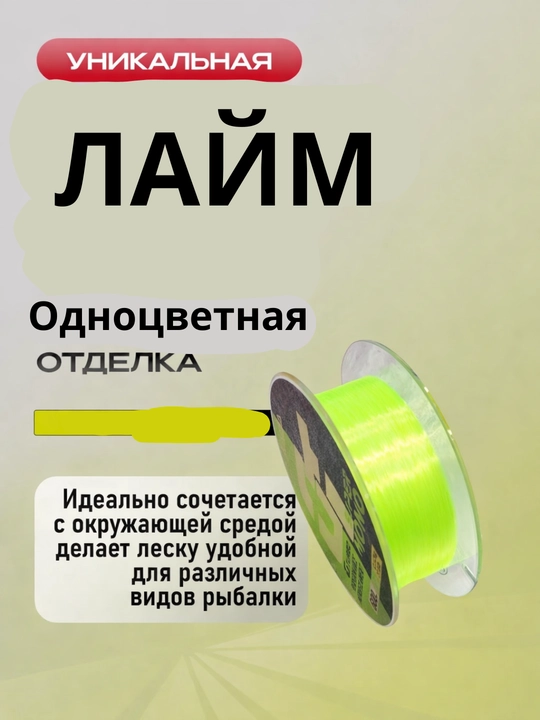 Прочная леска для ловли карпа