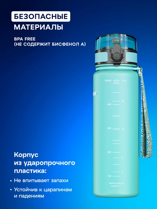 Almashtiriladigan kartidjga ega Aquaphor City filtr-butilkasi