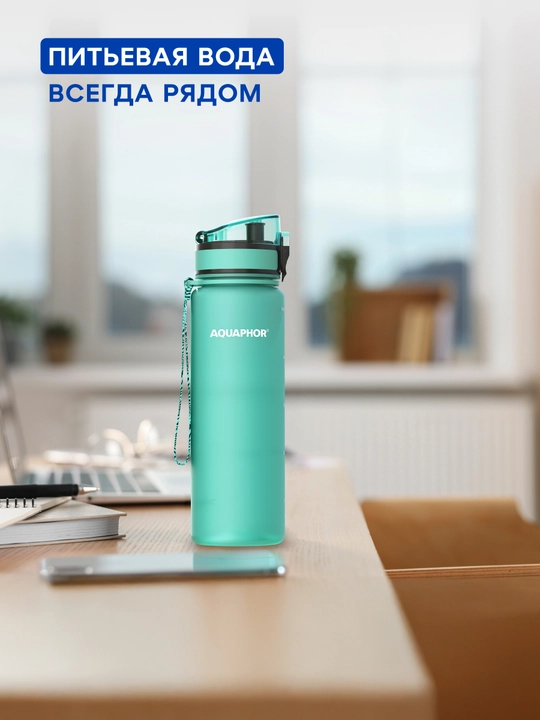 Almashtiriladigan kartidjga ega Aquaphor City filtr-butilkasi