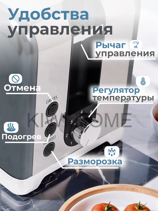 Тостер Uakeen, для хлеба и бутербродов, с поддоном, 1000 Вт