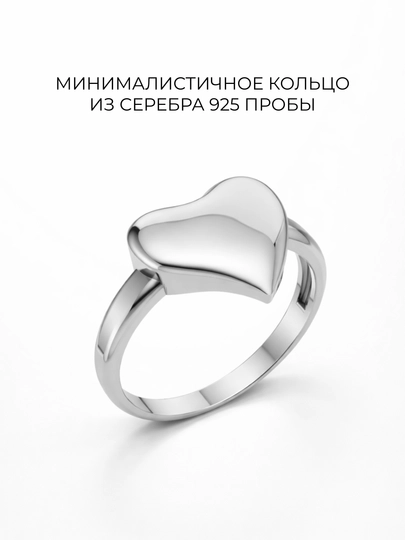 Минималистичное кольцо из серебра 925 пробы — MRKND-RING-БЕЛЫЙ-16
