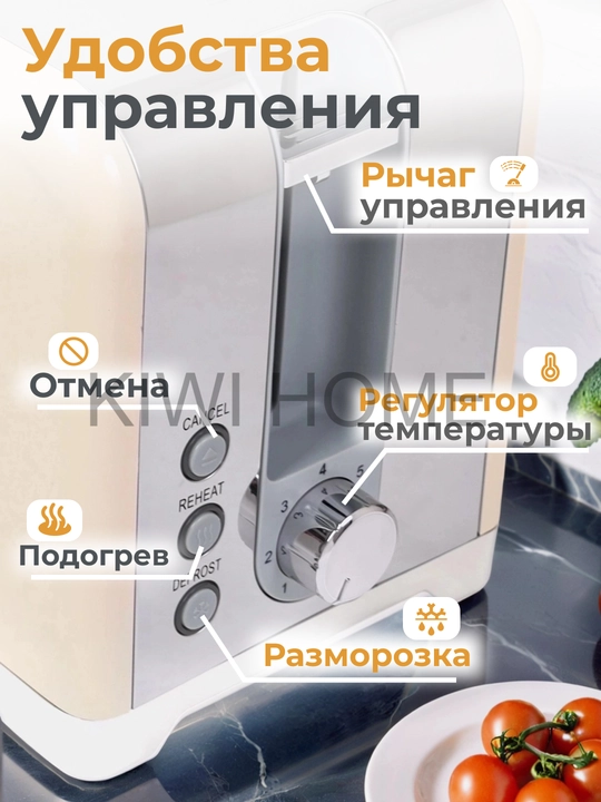 Тостер Uakeen, для хлеба и бутербродов, с поддоном, 1000 Вт