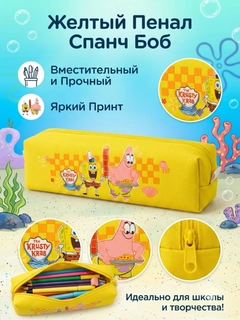 Желтый
