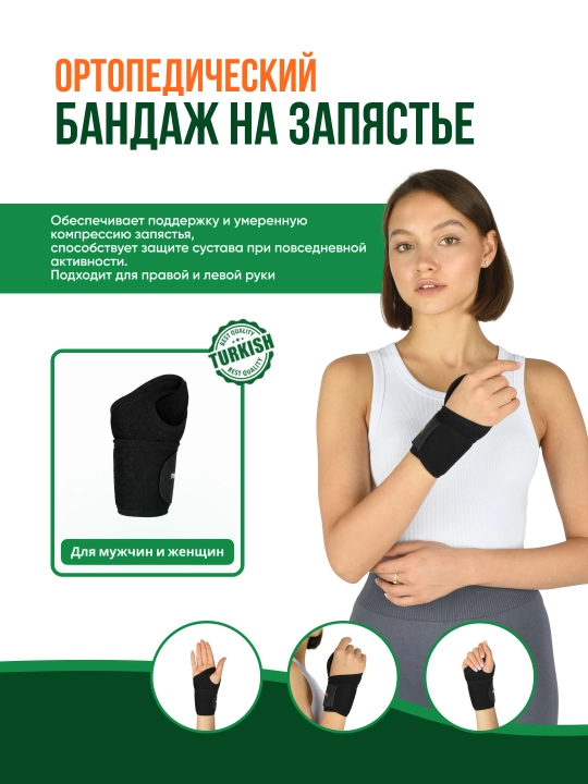 Bilag uchun bog'ich fiksatori bilan - E - 703 - 