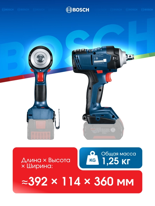 Bosch GDS 18V-400 zarbali gaykovyort, 18 V, 400 Nm, akkumulyatorsiz