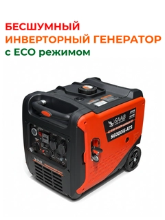 Оранжевый