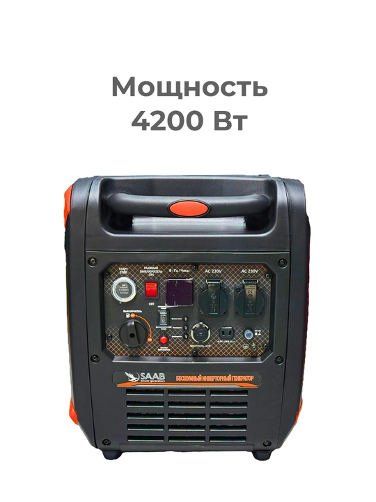 Benzinli shovqinsiz invertor generator SAAB S6500iE