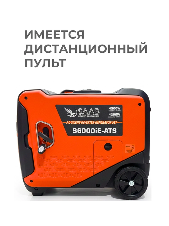 Benzinli shovqinsiz invertor generator SAAB S6500iE