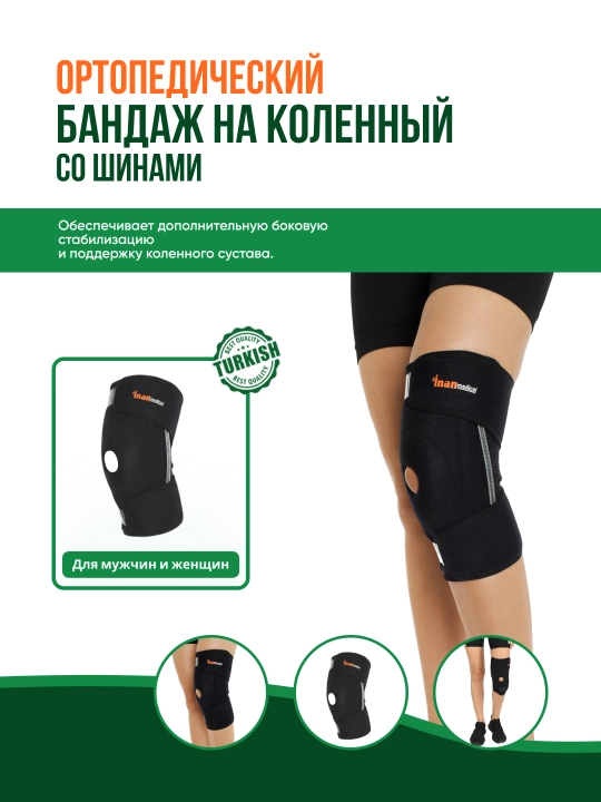 Tizza tasmasi spiral shinalar bilan inanmedical DZ - 902 - 