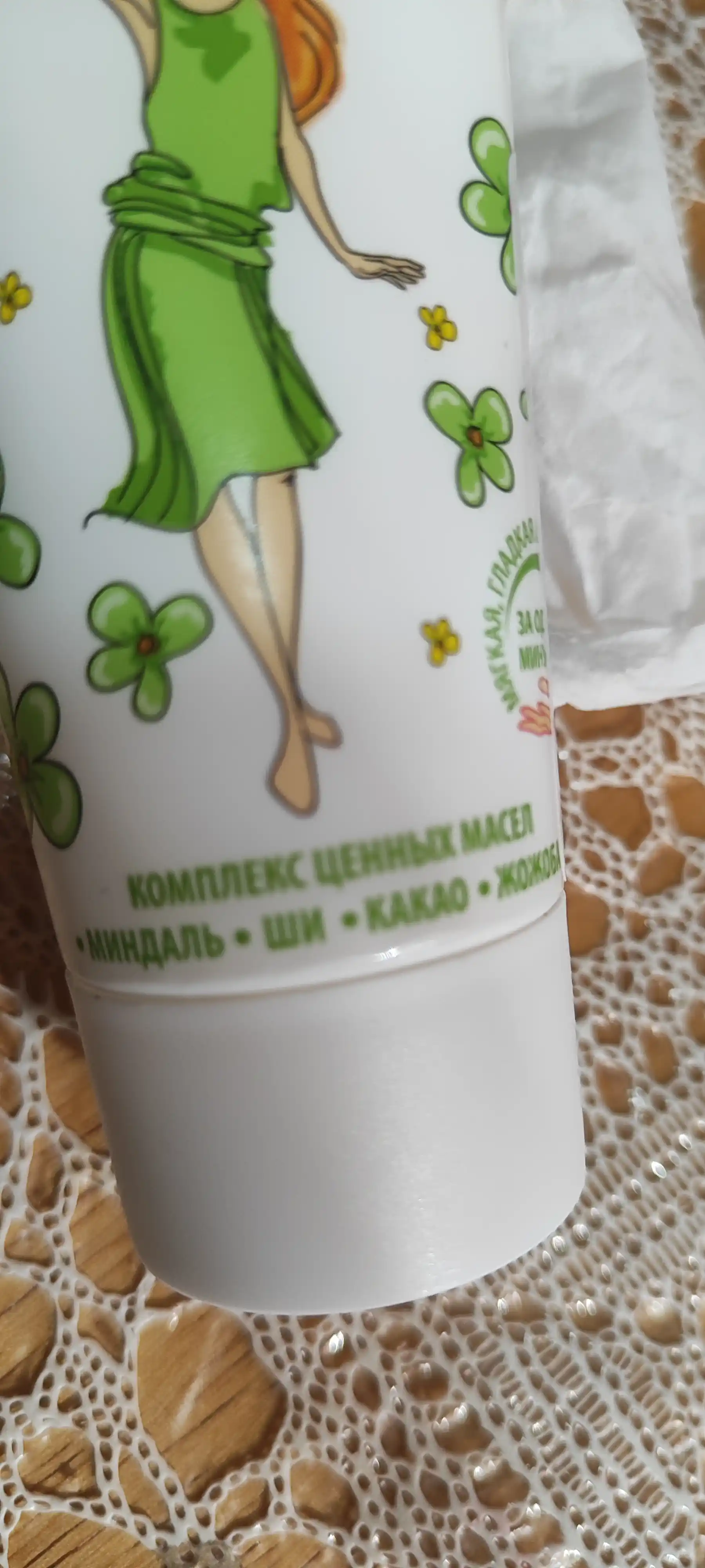 Qo‘l va tirnoqlar uchun ozuqaviy beloruchka kremi, 75 ml