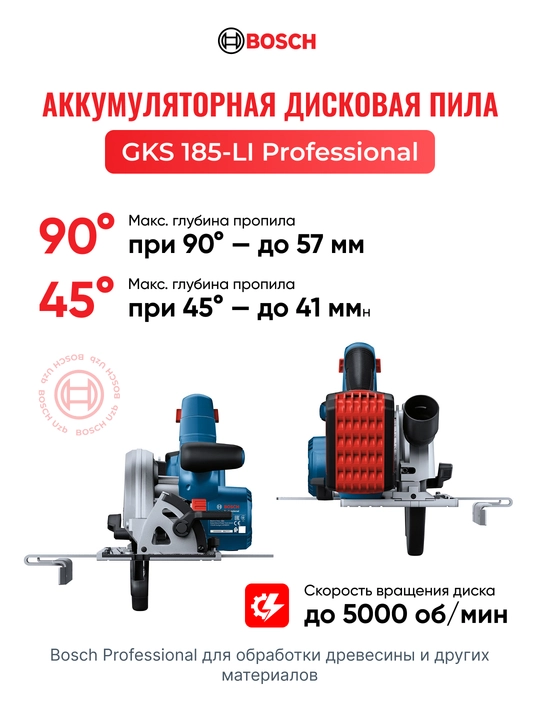 Bosch GKS 185-LI Professional akkumulyatorli diskli arra, 18 V