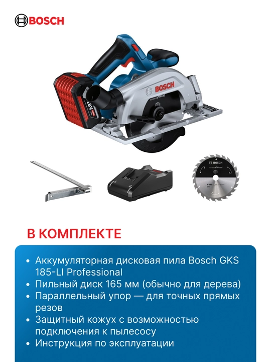 Bosch GKS 185-LI Professional akkumulyatorli diskli arra, 18 V