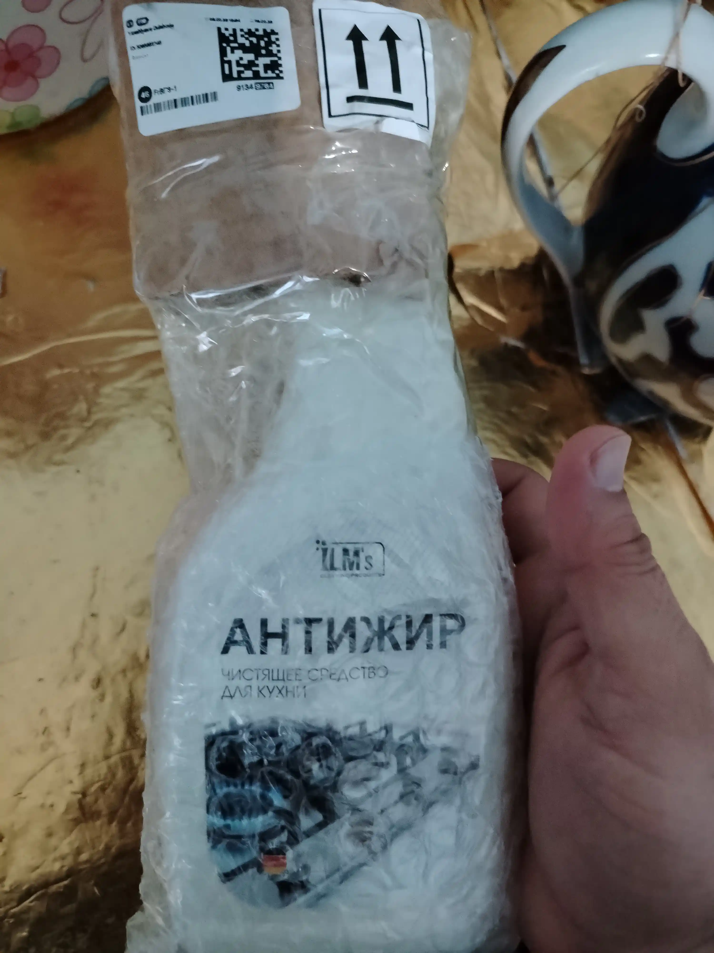 Чистящее средство антижир, для газовое плиты и кухни,Европейская технология, ILM's, 300 гр