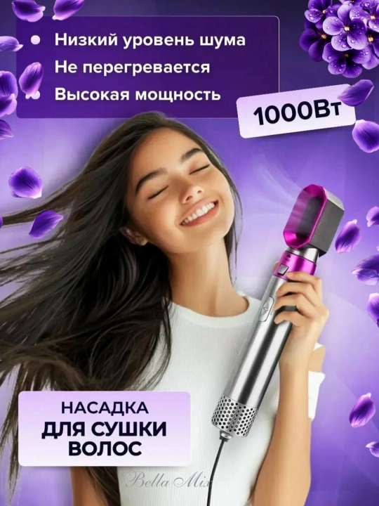 5 в 1 многофункциональный фен-стайлер, с насадками для сушки, завивки и выпрямления