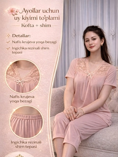 Korall pushti