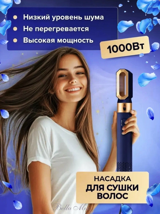 5 в 1 многофункциональный фен-стайлер, с насадками для сушки, завивки и выпрямления