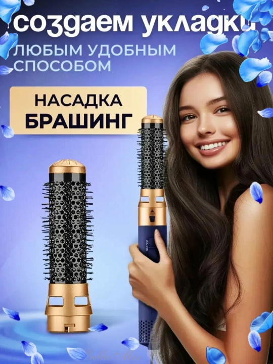 5 в 1 многофункциональный фен-стайлер, с насадками для сушки, завивки и выпрямления