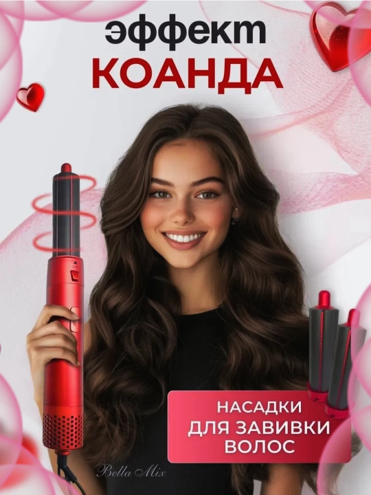 5 в 1 многофункциональный фен-стайлер, с насадками для сушки, завивки и выпрямления