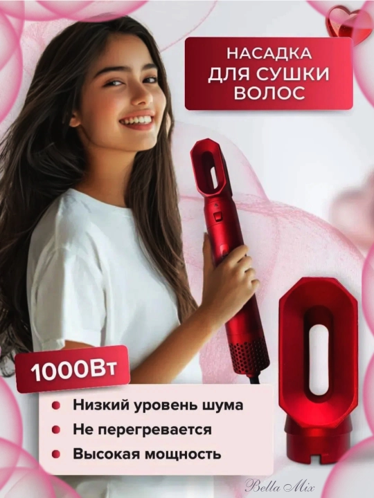 5 в 1 многофункциональный фен-стайлер, с насадками для сушки, завивки и выпрямления