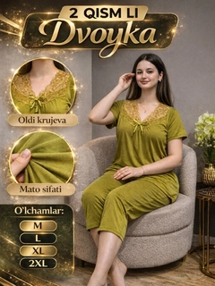 Bronza
