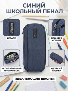 Синий