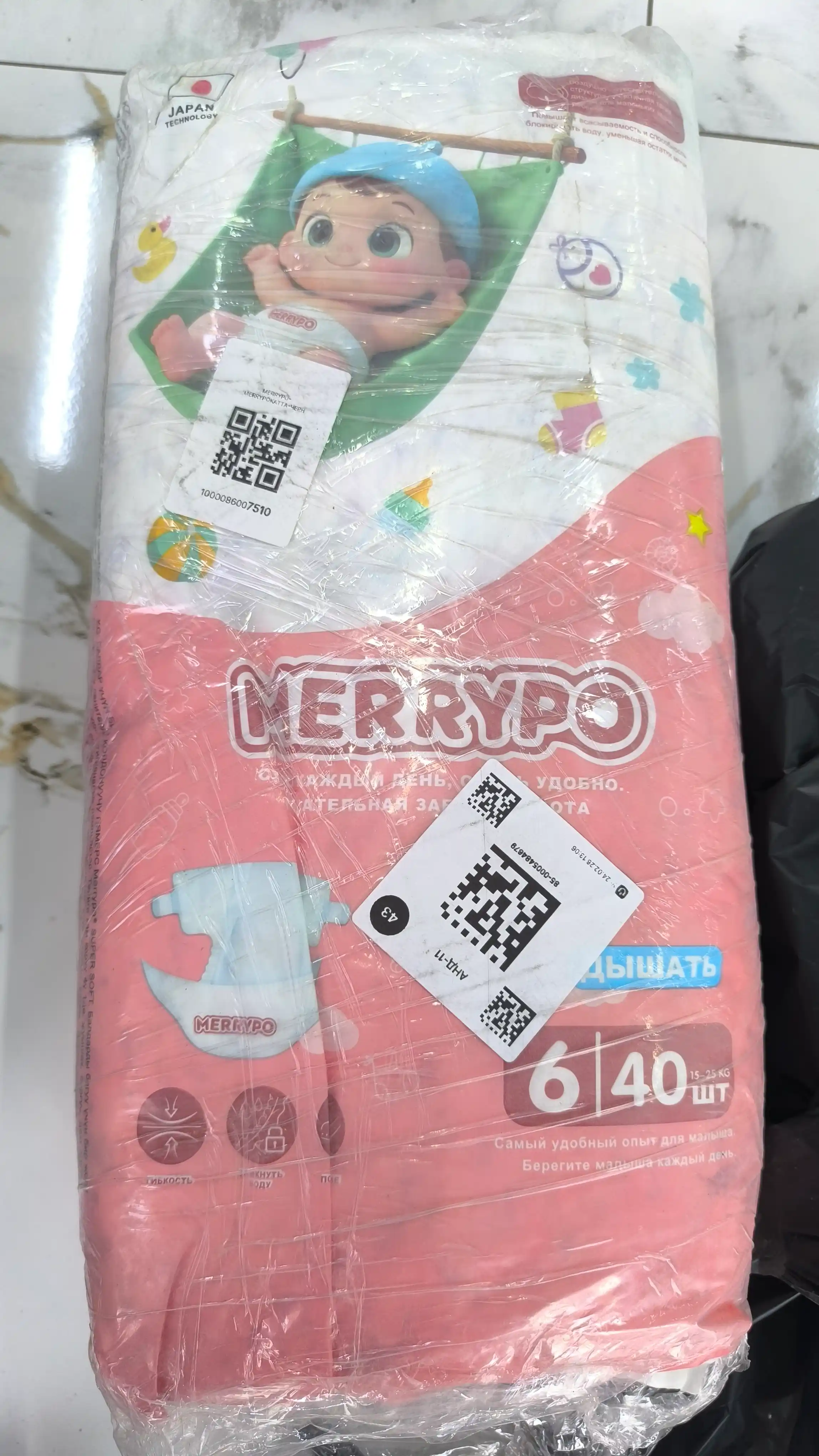 MERRYPO bolalar tagliklari, pampers, gigant qadoq, 1-2-3-4-5-6 o'lchamlar, ekonomik paket