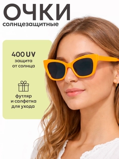 Желтый