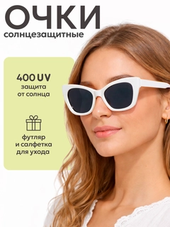 Белый