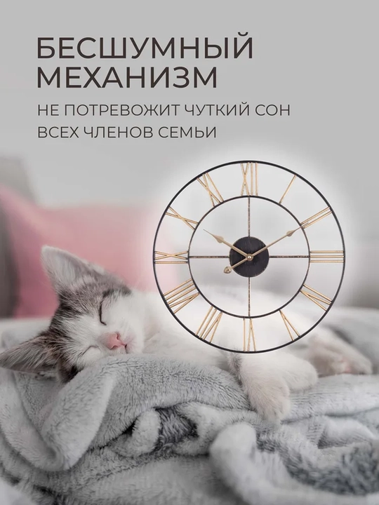 Ovozsiz dumaloq devor soati, metal va taxtadan diametr 45,5 sm, batareykasi ichida
