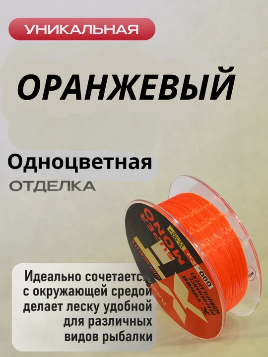 Прочная леска для ловли карпа